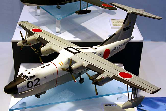 対潜哨戒飛行艇 新明和 PS-1 プラモデル (ハセガワ 1/72 飛行機 Kシリーズ No.K008) 商品画像_2