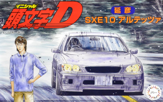 延彦 SXE10 アルテッツァ プラモデル (フジミ 頭文字 D No.016) 商品画像