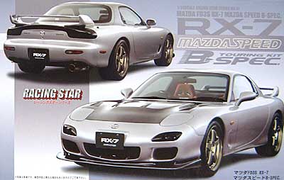 マツダ FD3S RX-7 マツダスピード B-Spec プラモデル (フジミ 1/24 レーシングスター シリーズ No.014) 商品画像