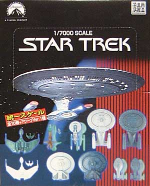 STAR TREC (ミニチュアモデル） 完成品 (浪漫堂 1/7000 STAR TREK) 商品画像