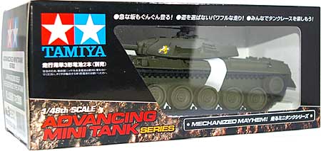 陸上自衛隊 74式戦車 プラモデル (タミヤ 1/48 走るミニタンクシリーズ No.30103) 商品画像