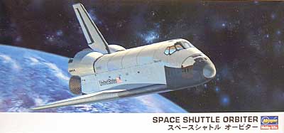 スペースシャトル オービター プラモデル (ハセガワ 1/200 飛行機シリーズ No.030) 商品画像