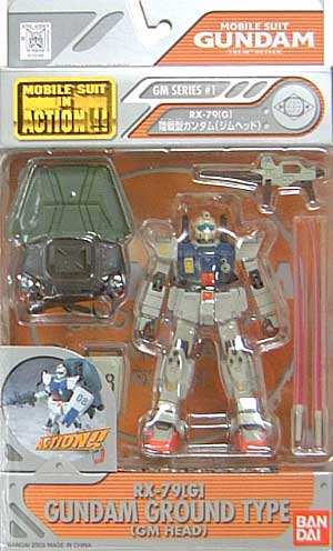 RX-79(G） 陸戦型ガンダム (ジムヘッド） フィギュア (バンダイ MS in Action) 商品画像