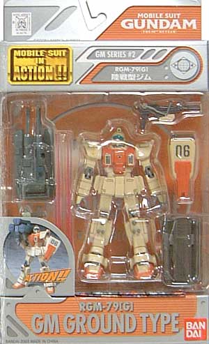 RGM-79(G) 陸戦型ジム フィギュア (バンダイ MS in Action) 商品画像