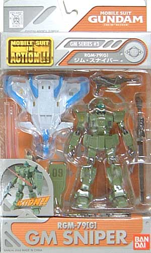 RGM-79(G） ジム・スナイパー フィギュア (バンダイ MS in Action) 商品画像