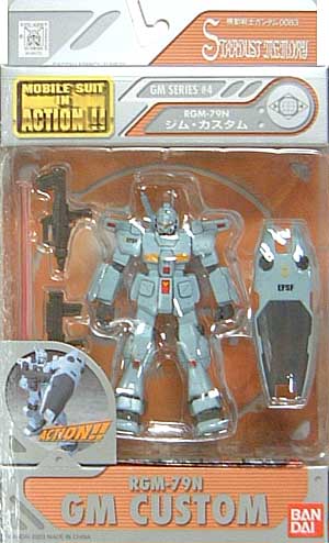 RGM-79N ジム・カスタム フィギュア (バンダイ MS in Action) 商品画像