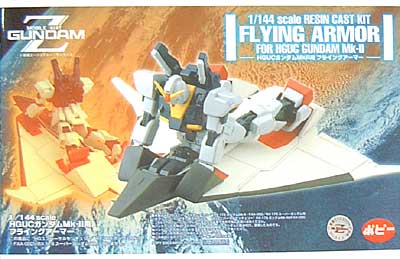 HGUC ガンダムMk-2用 フライングアーマー レジン (Bクラブ 1/144 レジンキャストキット No.2284) 商品画像