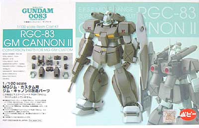 1/100 MGジムカスタム用 ジムキャノン 2 改造パーツ レジン (Bクラブ 1/100　レジンキャストキット No.2283) 商品画像