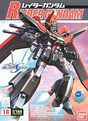 レイダーガンダム プラモデル (バンダイ 1/144 機動戦士ガンダム SEED No.016) 商品画像