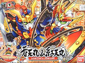 蒼天丸&紅天丸 (ソウテンマル・コウテンマル） プラモデル (バンダイ SDガンダム　BB戦士 No.254) 商品画像