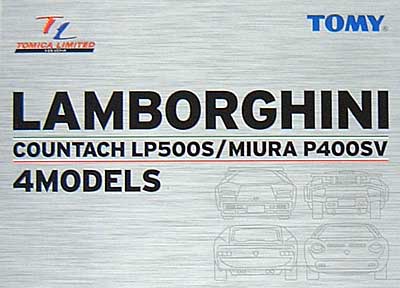 ランボルギーニ 4モデルズ (カウンタックLP500S/ミウラP400SV） ミニカー (タカラトミー トミカ　リミテッド No.671640) 商品画像