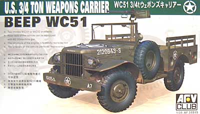 WC51 3/4T ウェポンズキャリアー プラモデル (AFV CLUB 1/35 AFV シリーズ No.AF35S15) 商品画像