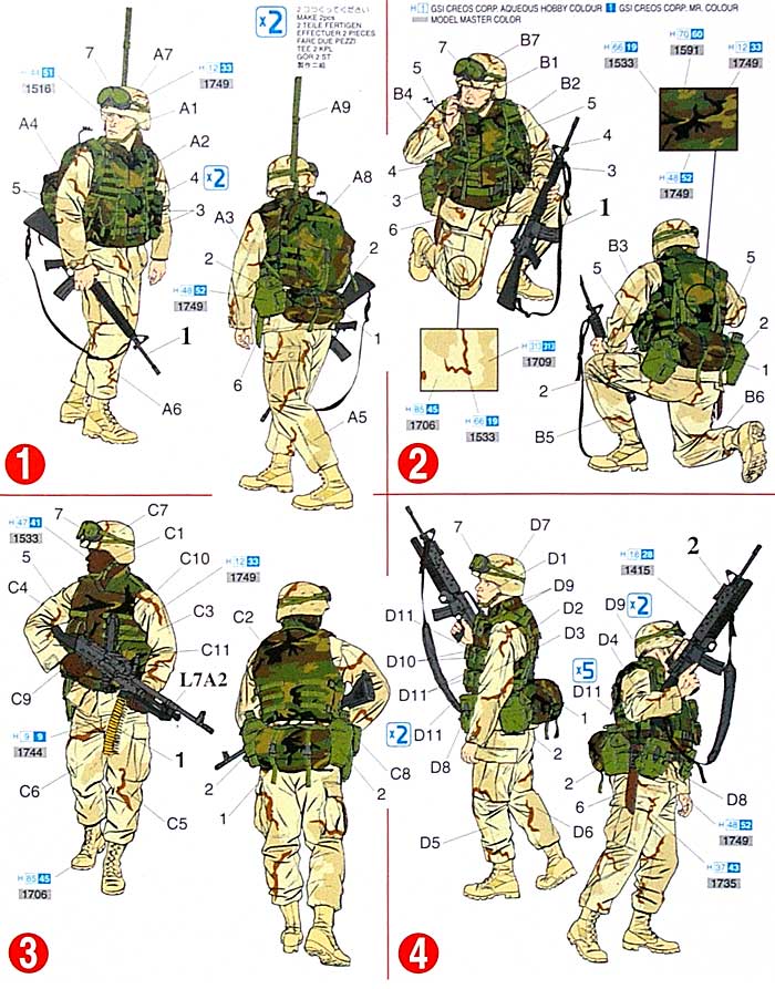 現用アメリカ海兵隊 プラモデル (ドラゴン 1/35 World's Elite Force Series No.3027) 商品画像_1