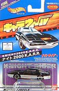 ナイト2000 K.A.R.R. ミニカー (バンダイマテル キャラウィール No.CE) 商品画像