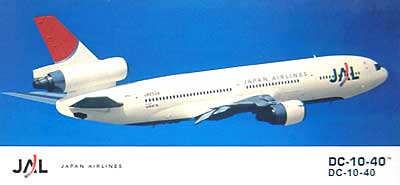 日本航空 DC-10-40 プラモデル (ハセガワ 1/200 飛行機シリーズ No.033) 商品画像