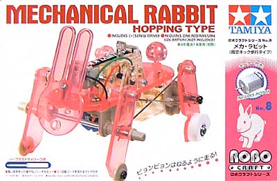 メカ・ラビット (両足キック歩行タイプ） 工作キット (タミヤ ロボクラフト　シリーズ No.71108) 商品画像