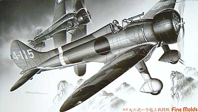海軍九六式一号艦上戦闘機 プラモデル (ファインモールド 1/48 航空機 No.FA1R) 商品画像