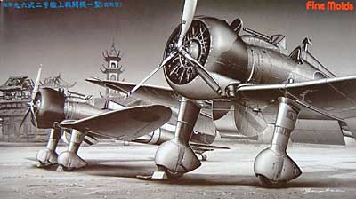 海軍 九六式二号艦上戦闘機一型 (前期型） プラモデル (ファインモールド 1/48 航空機 No.FA2R) 商品画像