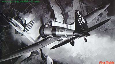海軍 九六式二号艦上戦闘機 (後期型） プラモデル (ファインモールド 1/48 航空機 No.FA3R) 商品画像