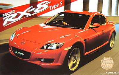 マツダ RX-8 タイプS プラモデル (フジミ 1/24 インチアップシリーズ No.105) 商品画像