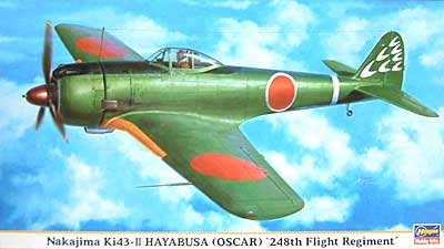 中島 キ43 一式戦闘機 隼 2型 飛行第248戦隊 プラモデル (ハセガワ 1/48 飛行機 限定生産 No.09508) 商品画像