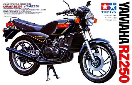 ヤマハ RZ250 プラモデル (タミヤ 1/12 オートバイシリーズ No.002) 商品画像