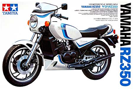 ヤマハ RZ350 プラモデル (タミヤ 1/12 オートバイシリーズ No.004) 商品画像