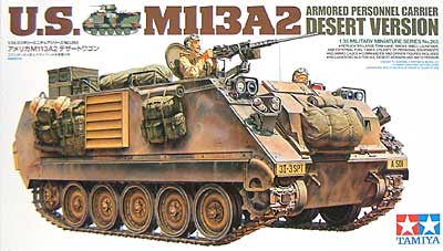 M113A2 デザートワゴン プラモデル (タミヤ 1/35 ミリタリーミニチュアシリーズ No.265) 商品画像