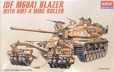 I.D.F. M60A1 ブレイザー KMT-4マインローラー装備 プラモデル (アカデミー 1/35 Armors No.1367) 商品画像