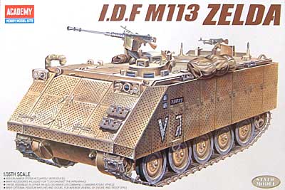 I.D.F. M113 ゼルダ プラモデル (アカデミー 1/35 Armors No.1372) 商品画像