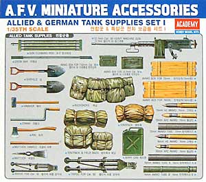 タンク備品セット II プラモデル (アカデミー 1/35 Armors No.1383) 商品画像