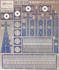 空母赤城 デティールアップパーツ エッチング (ハセガワ ウォーターライン ディテールアップパーツ No.3S-007) 商品画像_1