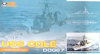 USS コール (DDG-67） プラモデル (パンダモデル 1/350 SEA POWER SERIES No.10002) 商品画像
