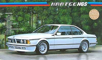 BMW ハルトゲ H6S プラモデル (フジミ 1/24 エンスージアスト シリーズ No.034) 商品画像