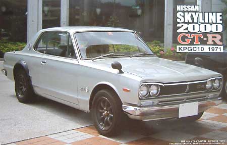 ニッサン スカイライン GT-R (KPGC10） 1971年 プラモデル (フジミ 1/24 インチアップシリーズ No.旧033) 商品画像