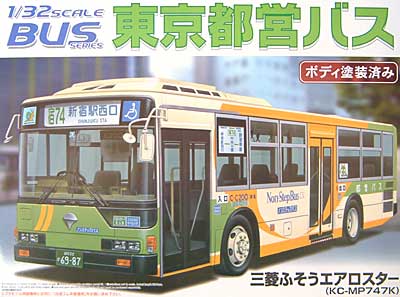東京都営バス(路線バス） (三菱ふそうエアロスターKC-MP747K） プラモデル (アオシマ 1/32 バスシリーズ No.旧001) 商品画像