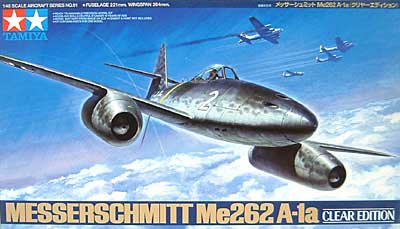 メッサーシュミット Me262 A-1a (クリヤーエディション) プラモデル (タミヤ 1/48 傑作機シリーズ No.091) 商品画像