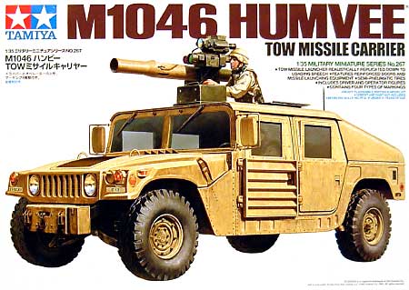 M1046 ハンビー TOWミサイルキャリヤー プラモデル (タミヤ 1/35 ミリタリーミニチュアシリーズ No.267) 商品画像