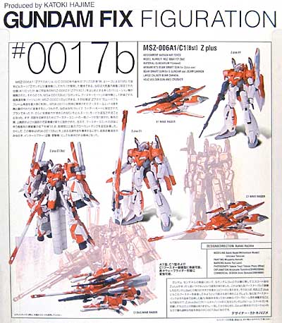 MSZ-006A1/C1[Bst] ゼータプラス [レッド] フィギュア (バンダイ Gundam Fix Figuration （ガンダムフィックスフィギュレーション） No.0017b) 商品画像_1