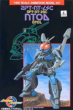 SPT-DT-25C ドトール プラモデル (バンダイ 蒼き流星SPTレイズナー No.005) 商品画像