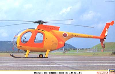 MD500 ディフェンダー(OH-6D 海上自衛隊） プラモデル (ハセガワ  No.HD022) 商品画像