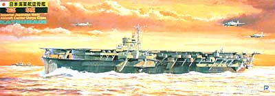 日本海軍航空母艦 葛城 プラモデル (ピットロード 1/700 スカイウェーブ W シリーズ No.W068) 商品画像