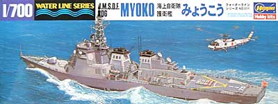 海上自衛隊 護衛艦 みょうこう プラモデル (ハセガワ 1/700 ウォーターラインシリーズ No.旧011) 商品画像