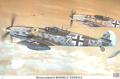 メッサーシュミット Bf109G-6 アイボール プラモデル (ハセガワ 1/32 飛行機 限定生産 No.08142) 商品画像