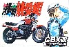 CBX400F改 プロアーム仕様