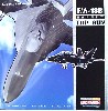 F/A-18B ホーネット トップガン