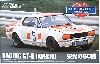 栄光の50勝 レーシングGT-R(KPGC10） ゼッケン5