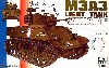M3A3 スチュワート軽戦車 自由フランス軍