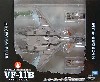 VF-11B ファストパック版