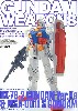 MG RX-78-2 ガンダムVer.Ka & MG MSA-0011 Sガンダム編